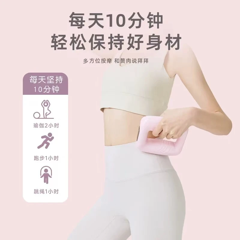 筋膜环按摩多功能揉腹颈部肩颈腹部全身按摩放松神器塑性减脂神器