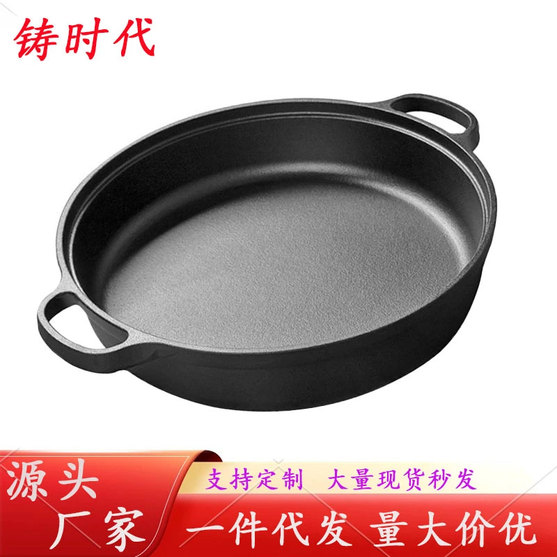 铸铁平底锅煎锅不粘无涂层烙饼锅水煎包加厚手工生铁锅电磁炉通用