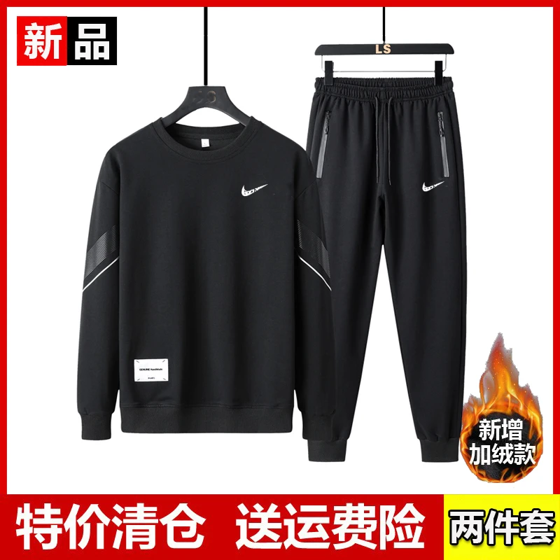 【奥莱一折清仓】运动套装男秋季新款潮流圆领长袖卫衣男休闲男长裤