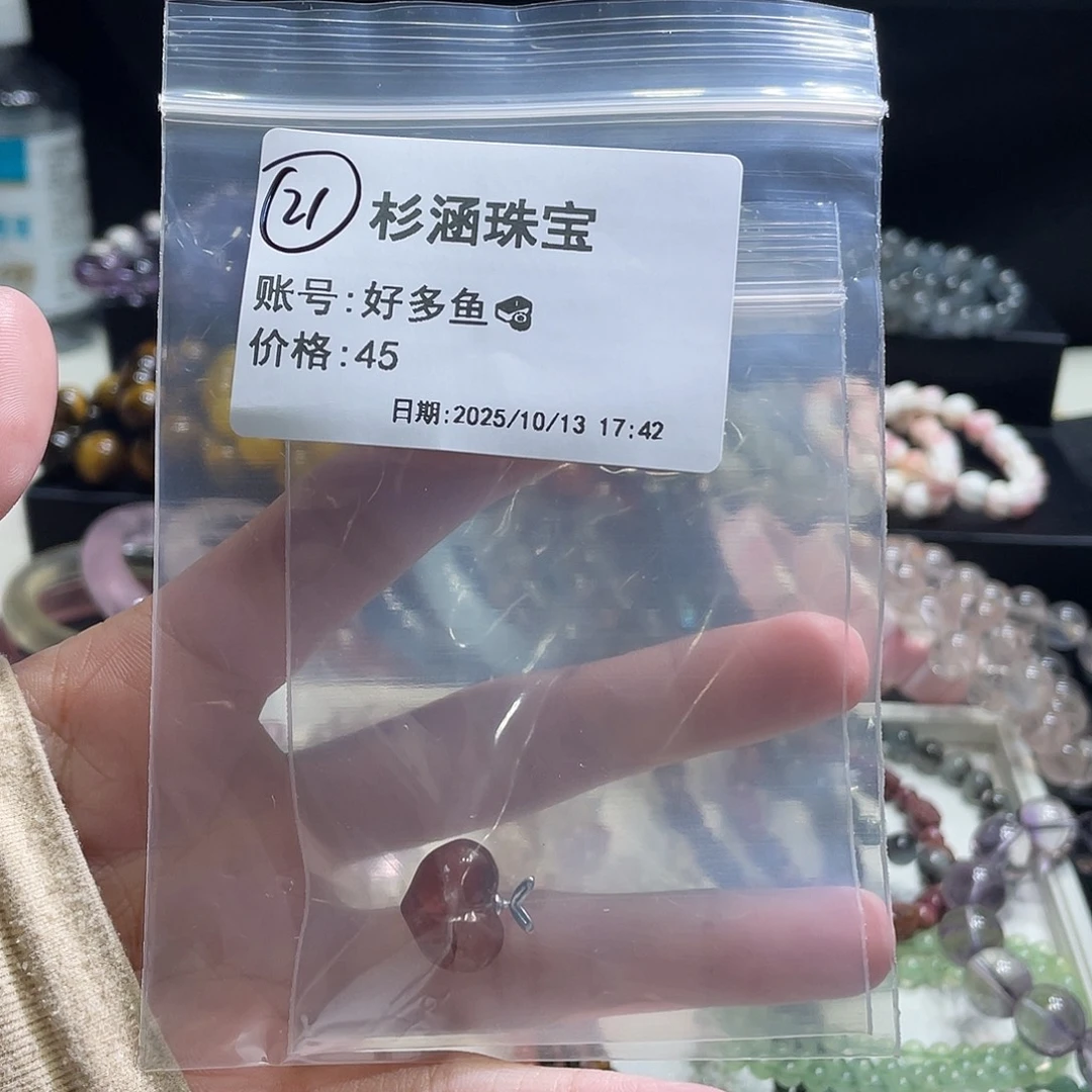 水晶手链未镶嵌吊坠