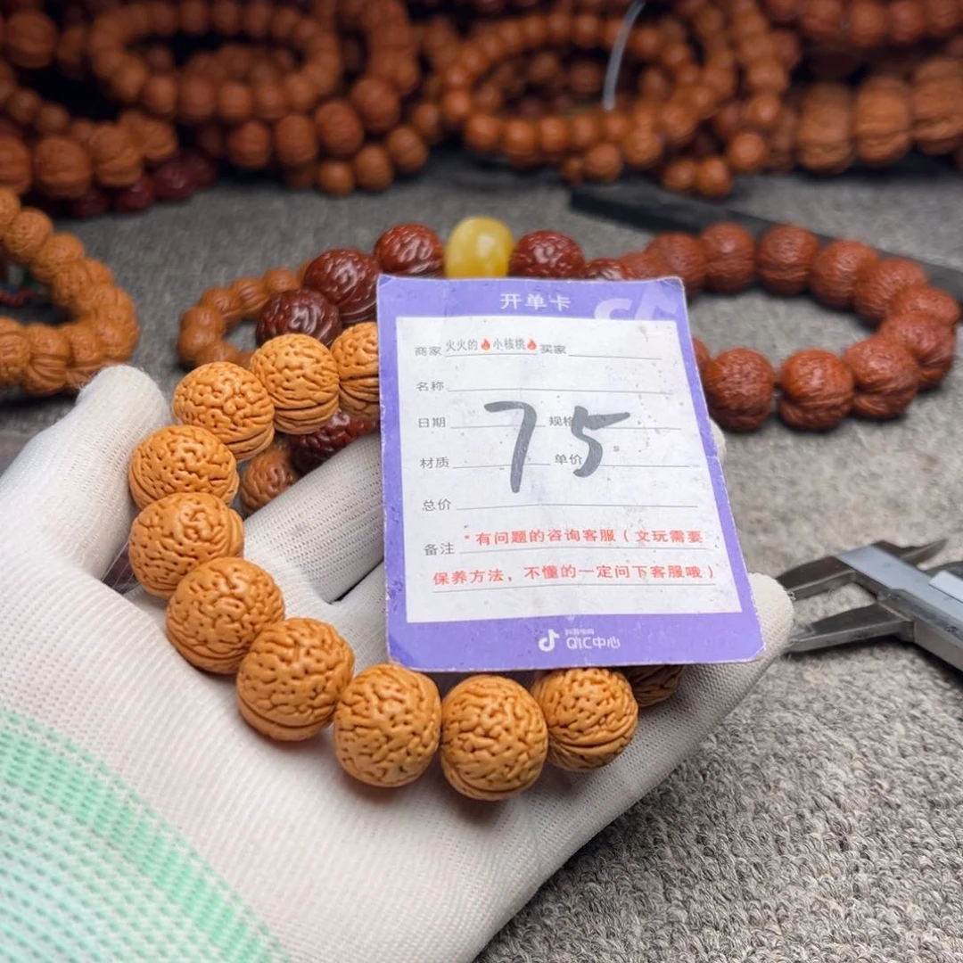 桃核手串75王者南瓜19