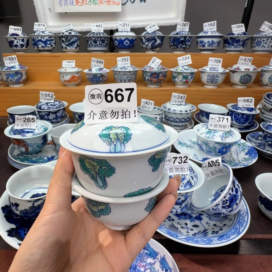 大****微瑕景德镇陶瓷杯子