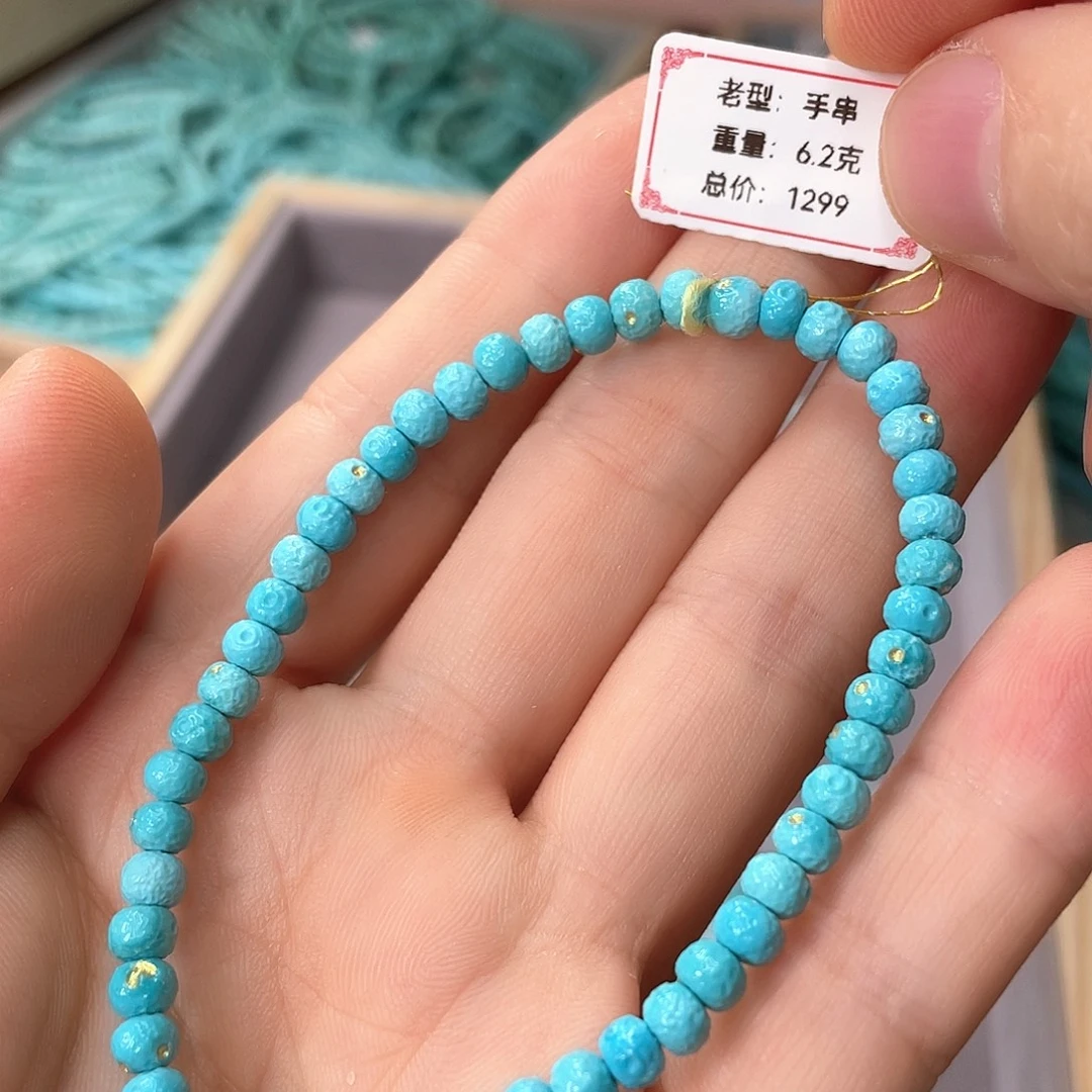 未镶嵌绿松石颈饰