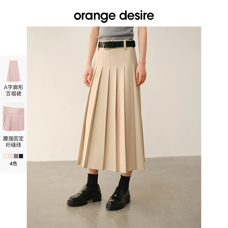 orange desire经典百搭廓形春百褶半身裙裙子OD2DSB0044