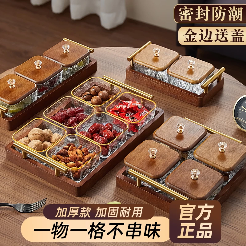 水果盘商用玻璃茶点茶几零食干果糖小吃碟点心坚果分格