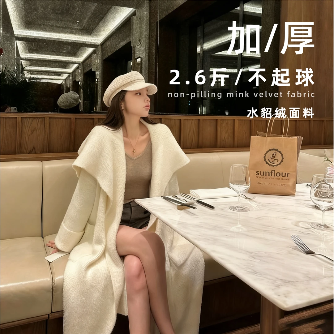 3024不起球水貂绒加厚秋冬女海军领系带毛衣针织中长开衫外套大衣