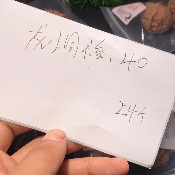 吊坠文玩核桃文玩核桃闪购链接