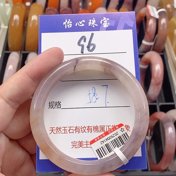 未镶嵌手镯石英质玉（金丝玉）