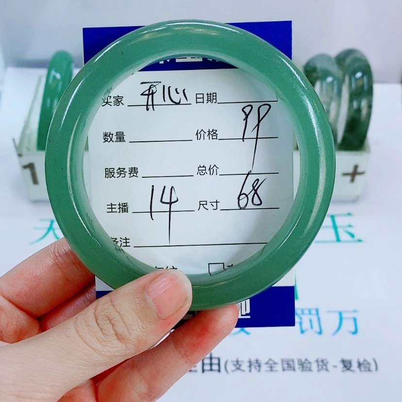 【闪购商品】未镶嵌手镯石英质玉开*14