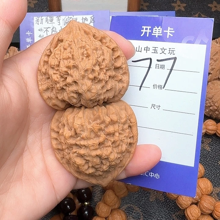 文玩核桃把件官帽43尺