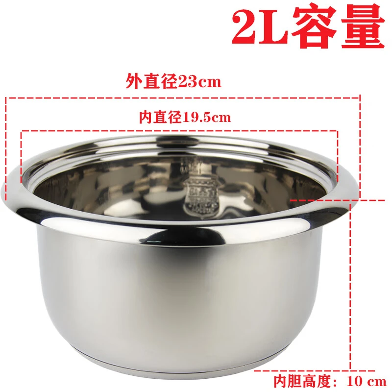 半球 PESKOE老式电饭锅内胆2L3L4L5L6L升不锈钢内锅304加厚通用半