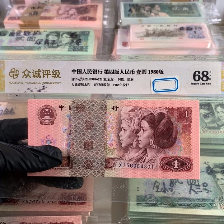 901金枝玉叶全新一刀，百联带乱龙号