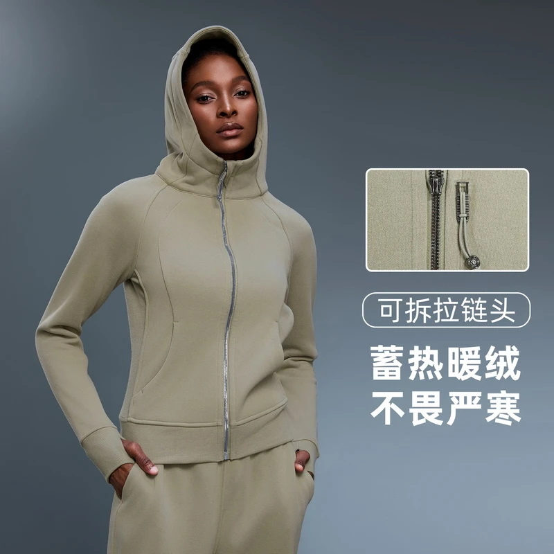 【直播专享】IuIu秋冬季瑜伽服外套长袖卫衣夹克加绒拉链开衫