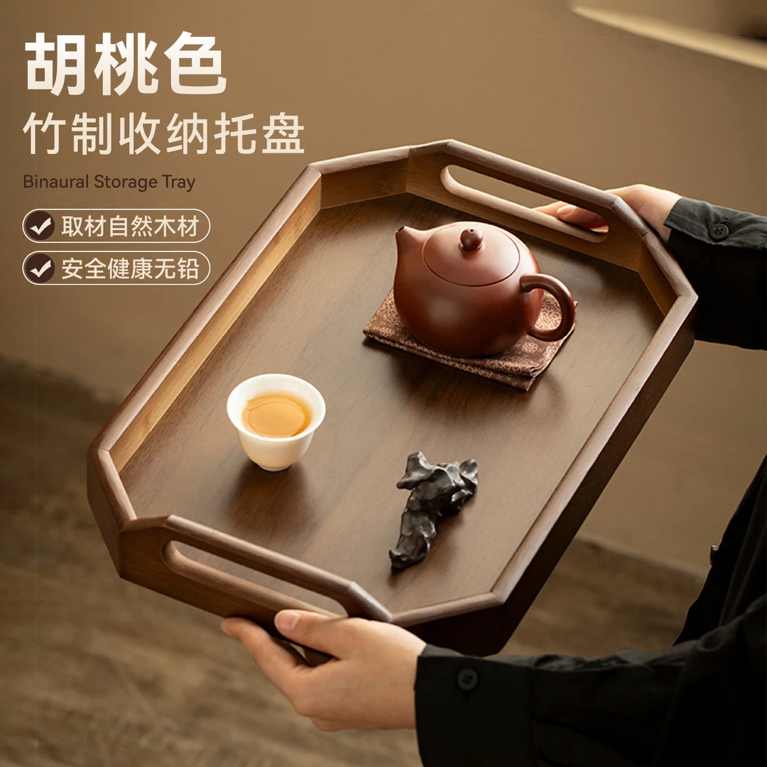 捷安玺日式实木家用托盘长方形木质盘子茶杯收纳盘子甜品点心餐盘