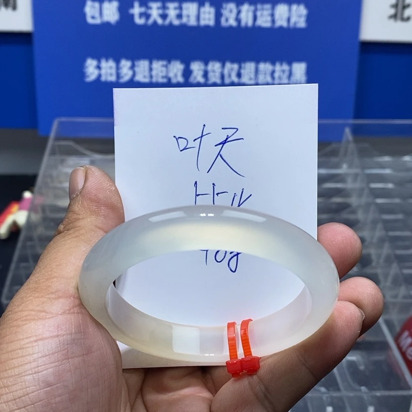 【闪购商品】玛瑙/玉髓手镯未镶嵌叶*天