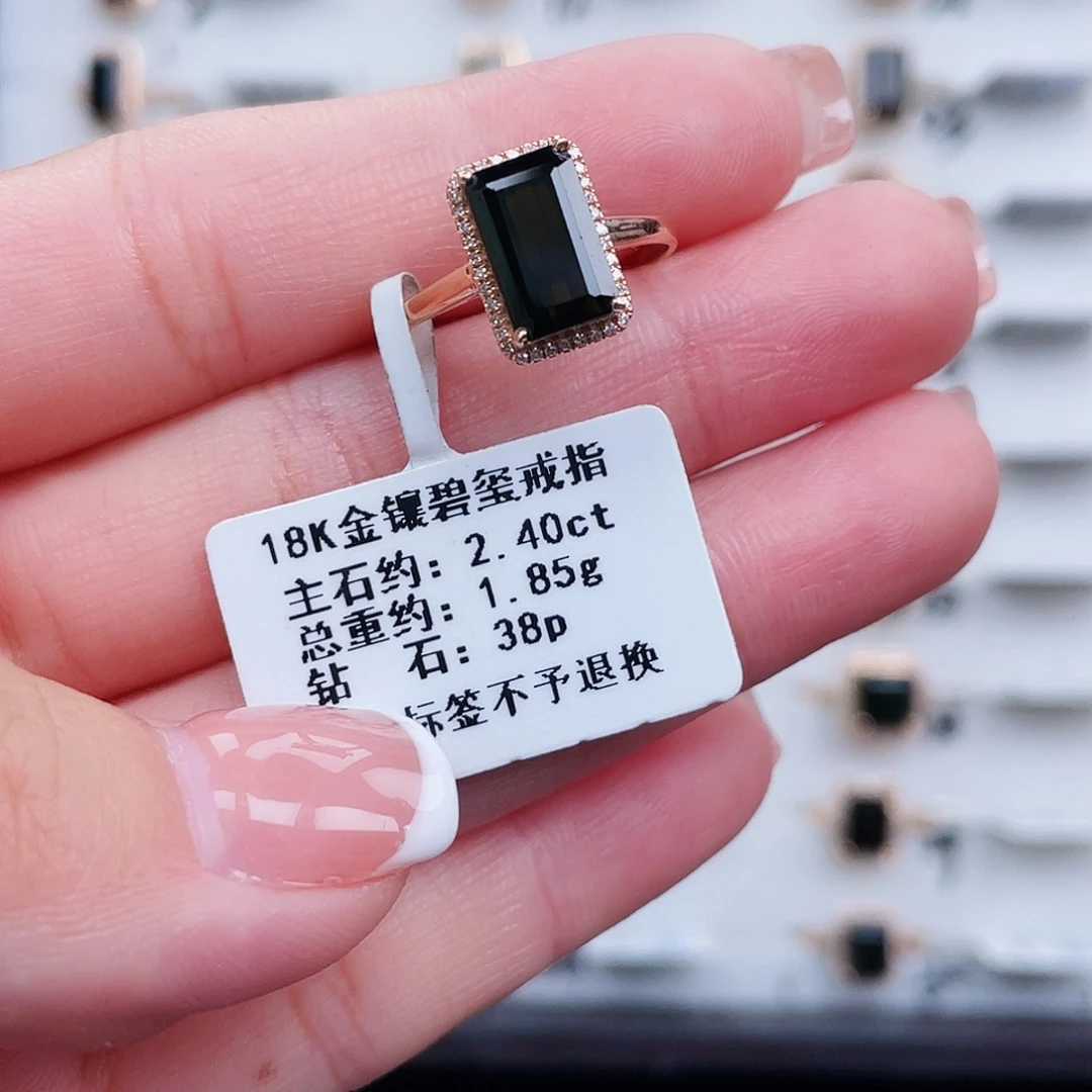 18K金镶嵌戒指碧玺