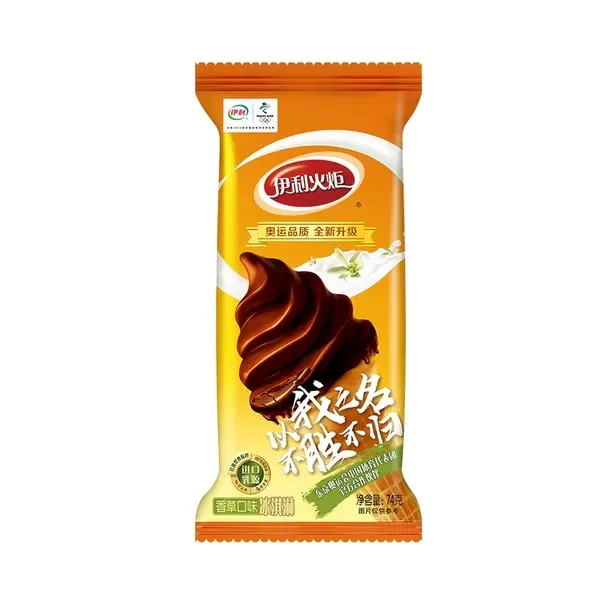 伊利火炬冰淇淋 74g多种口味雪糕同城配