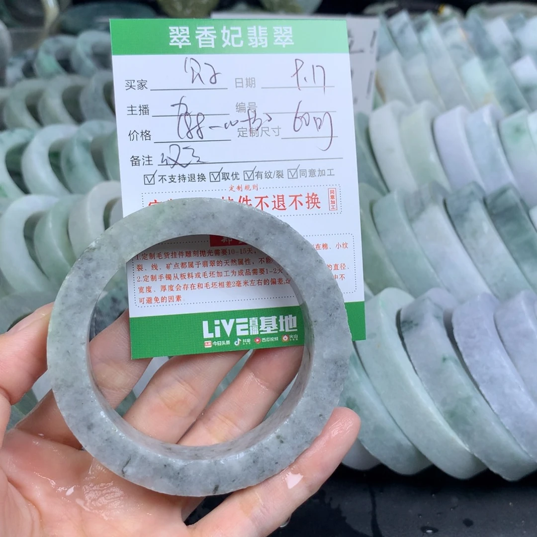 公***子未镶嵌翡翠手镯定制定制翡翠