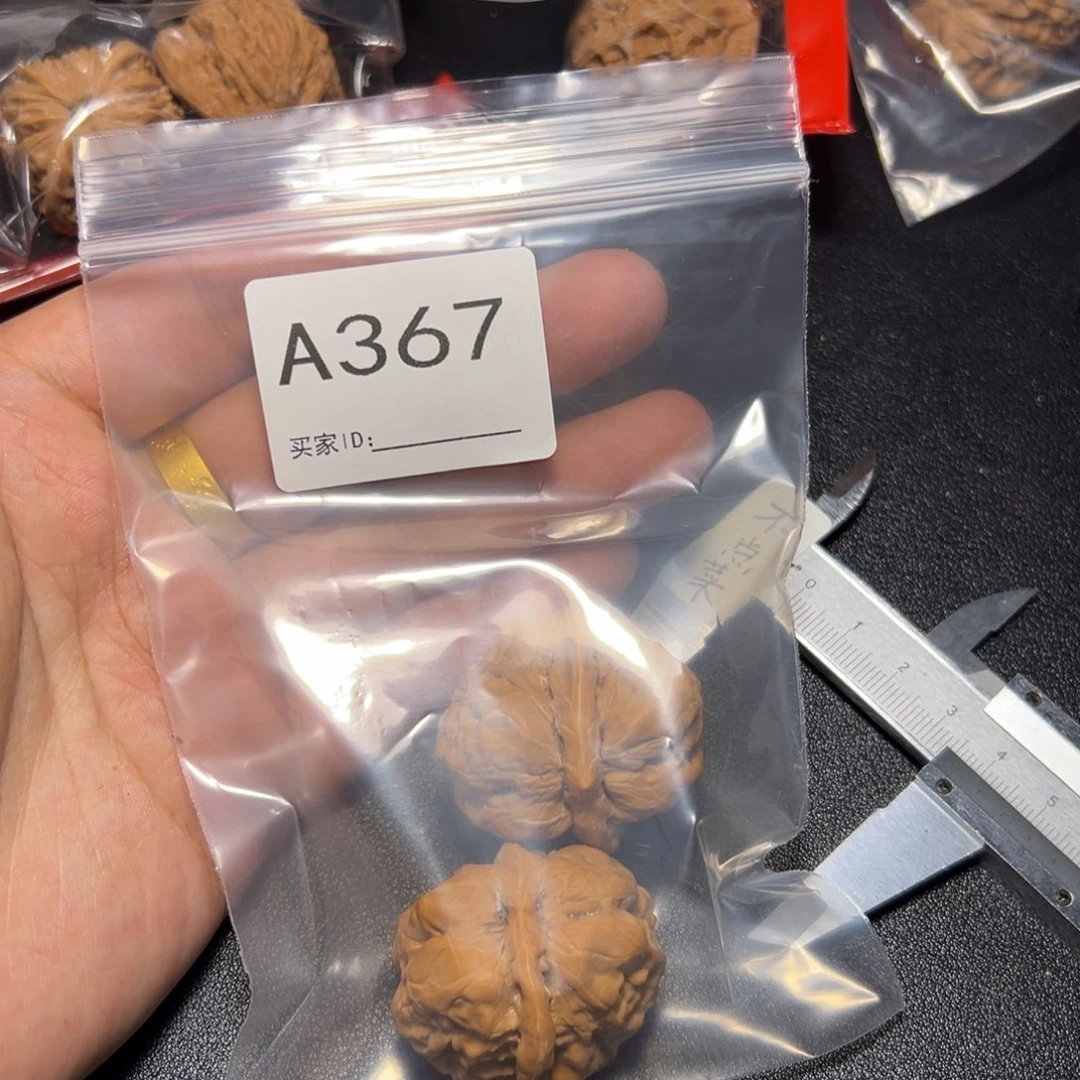 把件核桃哈哈哈哈