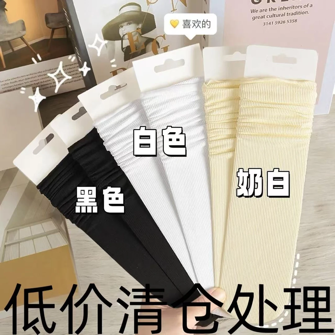 袜子女夏季薄款冰冰袜美腿瘦身堆堆袜韩版百搭长款透气冰丝袜
