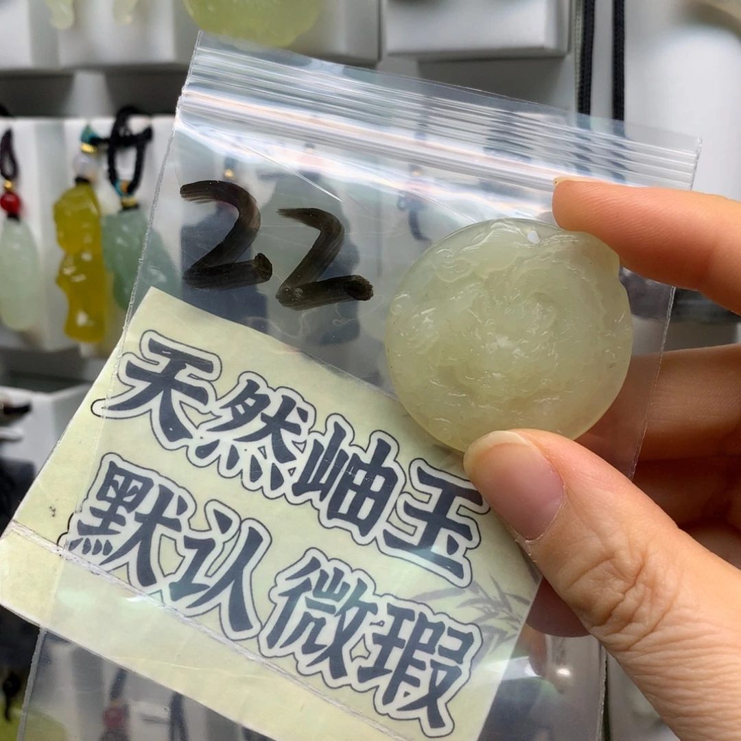 国***之蛇纹石玉未镶嵌颈饰