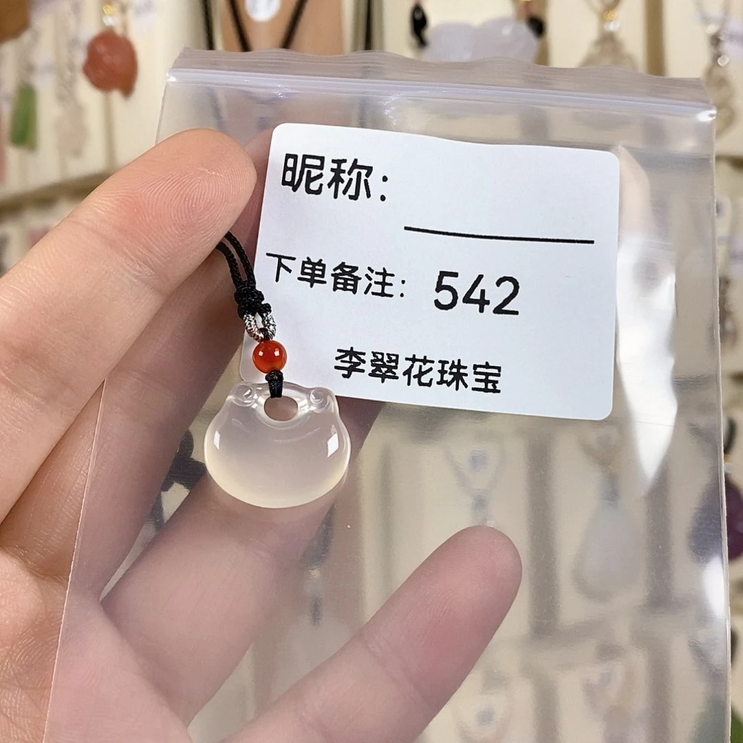 玛瑙/玉髓颈饰未镶嵌用****3