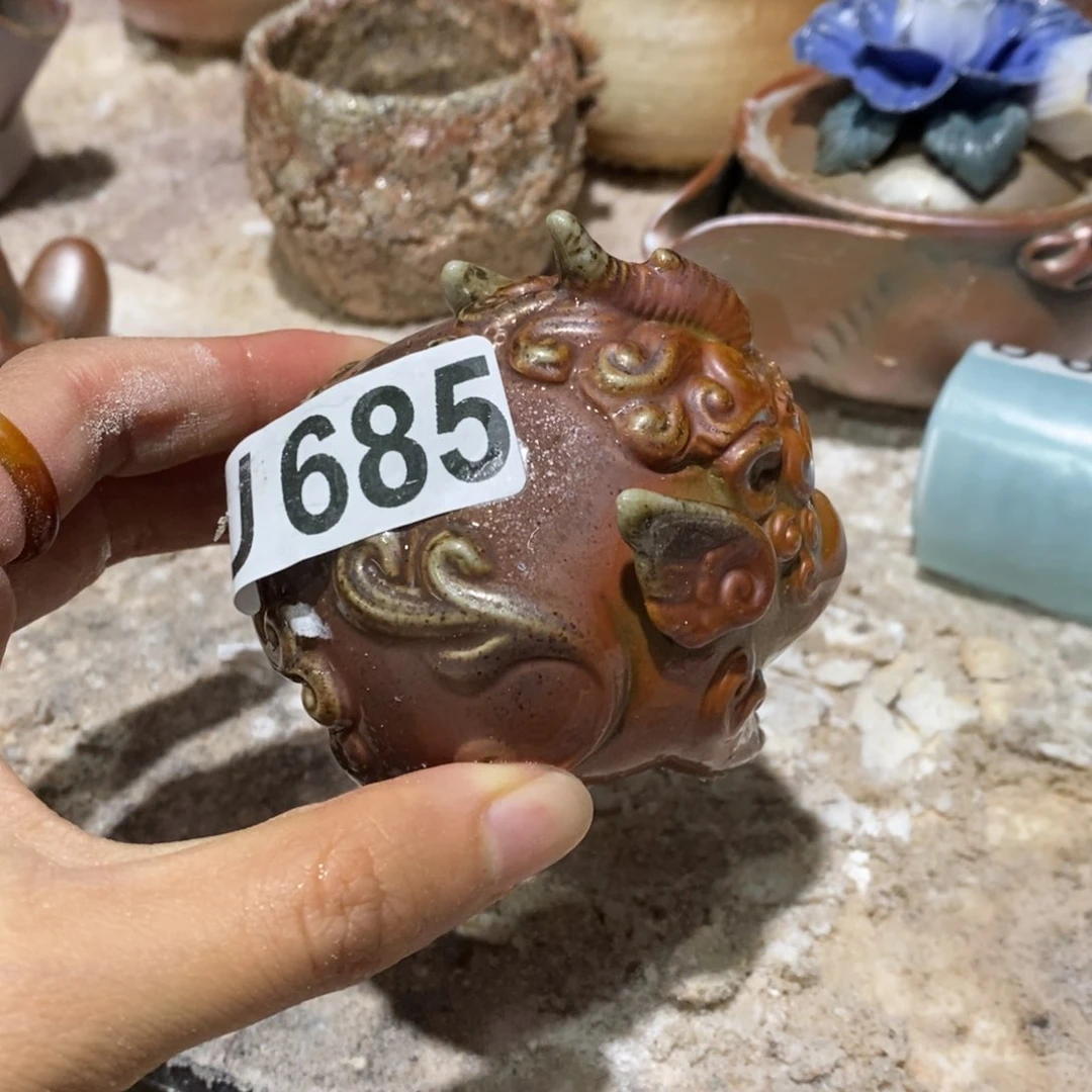 开窑大吉，高货多多685
