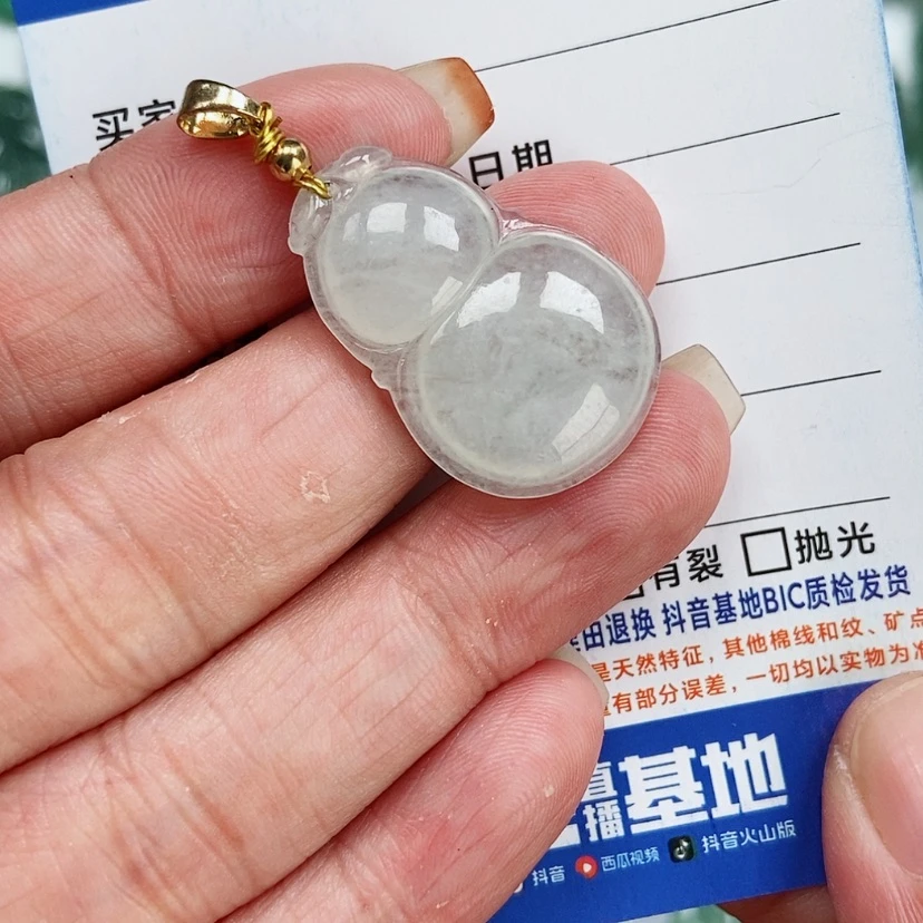 【闪购商品】翡翠颈饰未镶嵌葫芦
