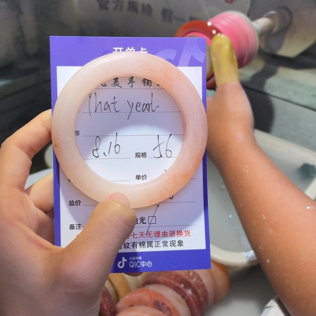 T***I定制石英质玉定制