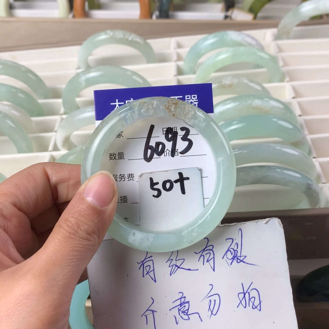 蛇纹石玉手镯未镶嵌6093