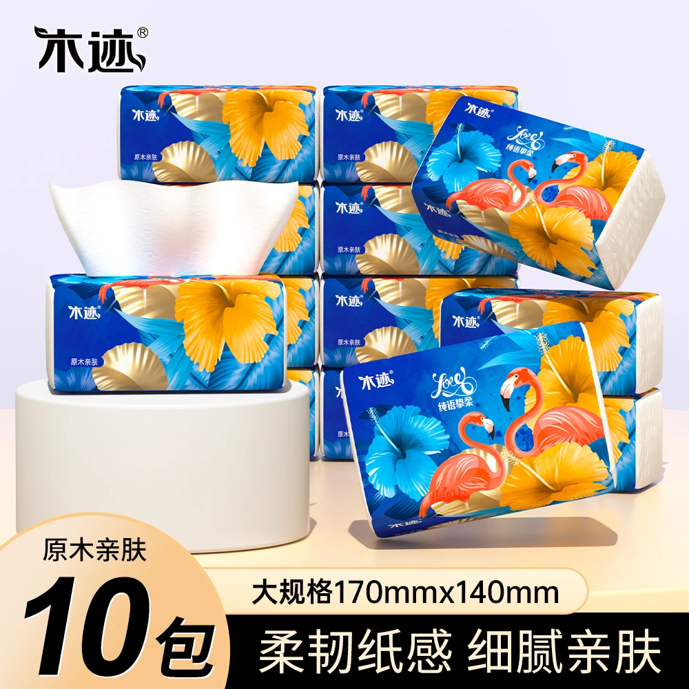 到手10包抽亲肤柔软纸家庭装面巾纸家用面巾纸家用面巾纸xx