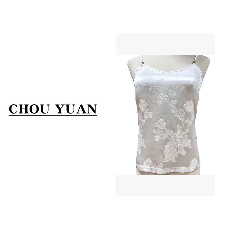 【主播宠粉】新中式时尚夏季百搭背心白色吊带681082