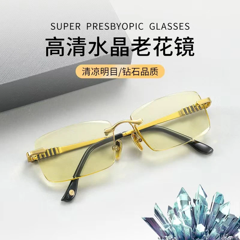 伯越切边无框黄晶抗疲劳男女同款护目老花镜719