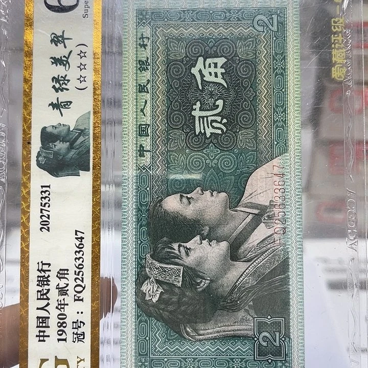宁**远00008335……………………