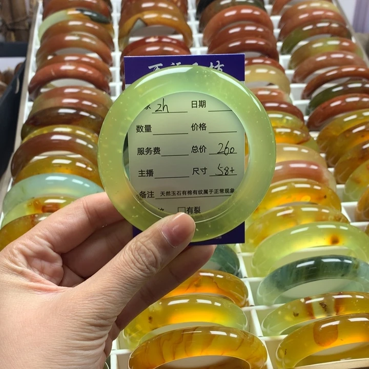 蛇纹石玉手镯未镶嵌Z*.