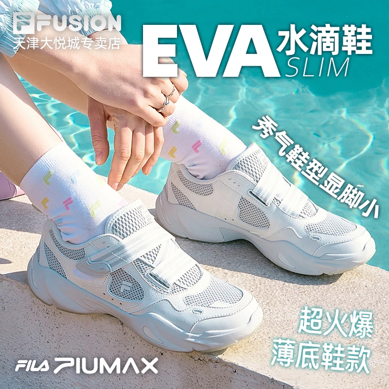 FILA斐乐潮牌【水滴鞋】玛丽珍凉鞋25夏季新款网面透气运动鞋休闲鞋