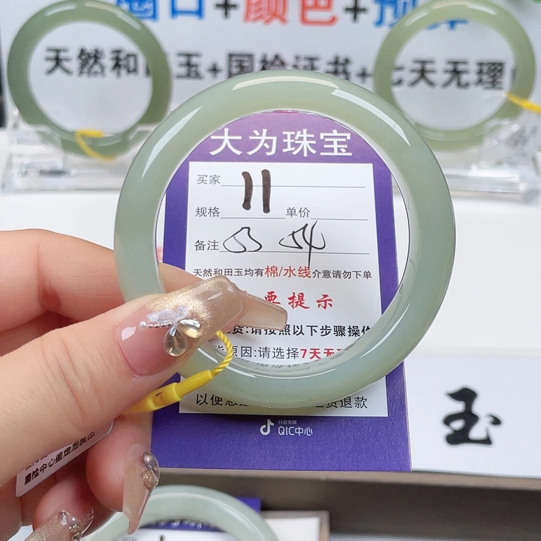 和田玉手镯未镶嵌