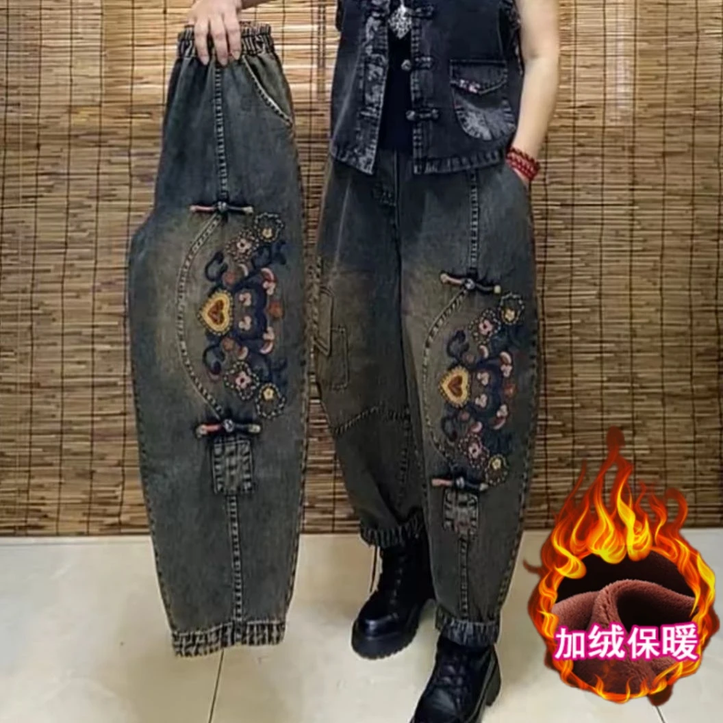 复古刺绣牛仔裤女秋冬新款宽松大码显瘦文艺复古加绒加厚哈伦裤
