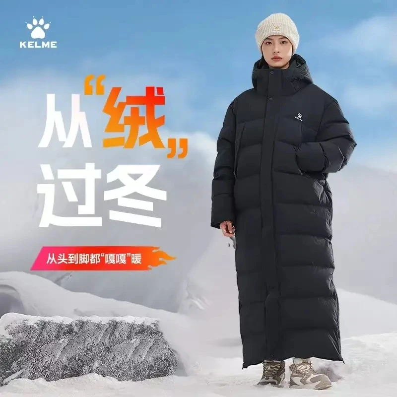 【加长加厚高克重羽绒服】KELME卡尔美羽绒服过膝长款运动羽绒服