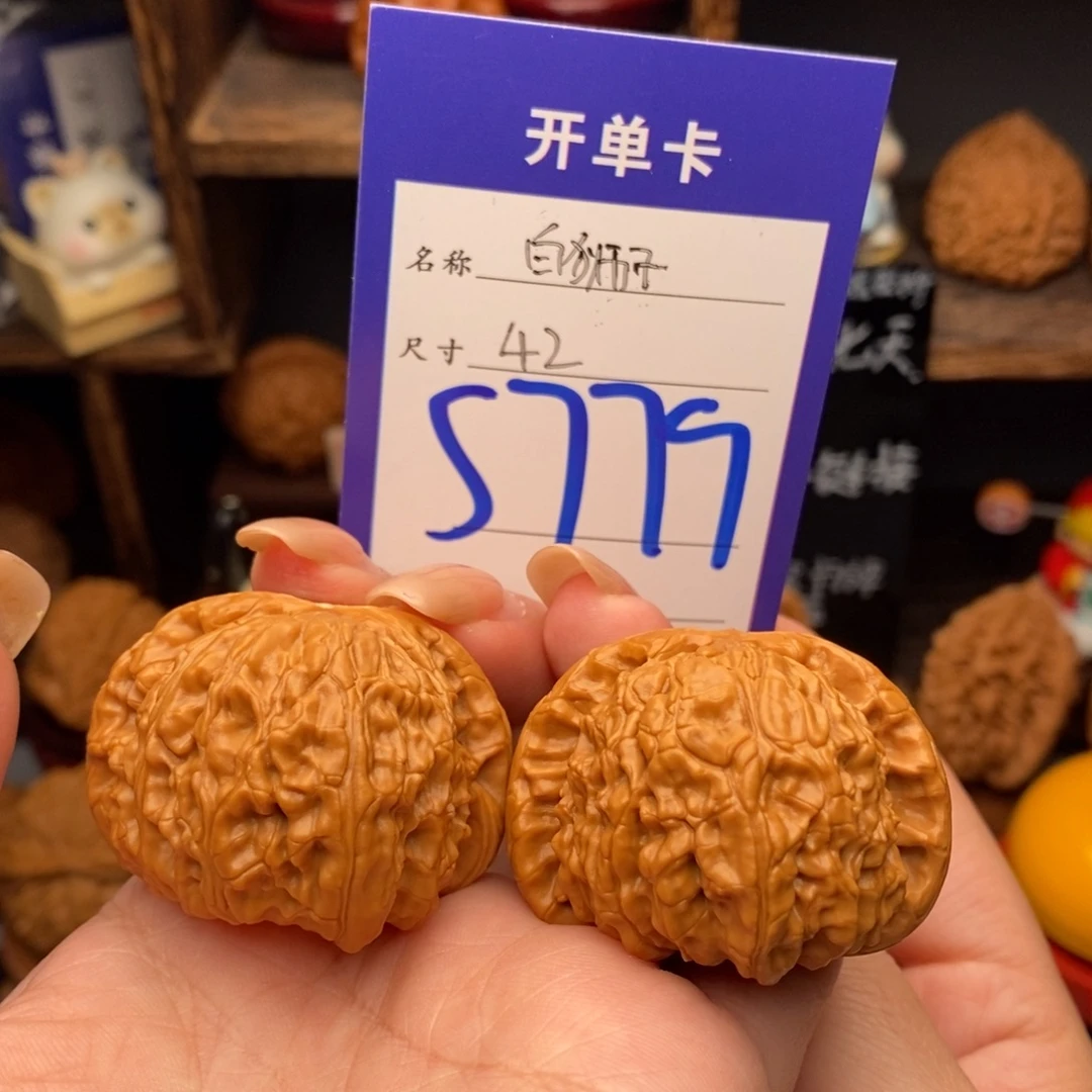 吊坠文玩核桃42白狮子