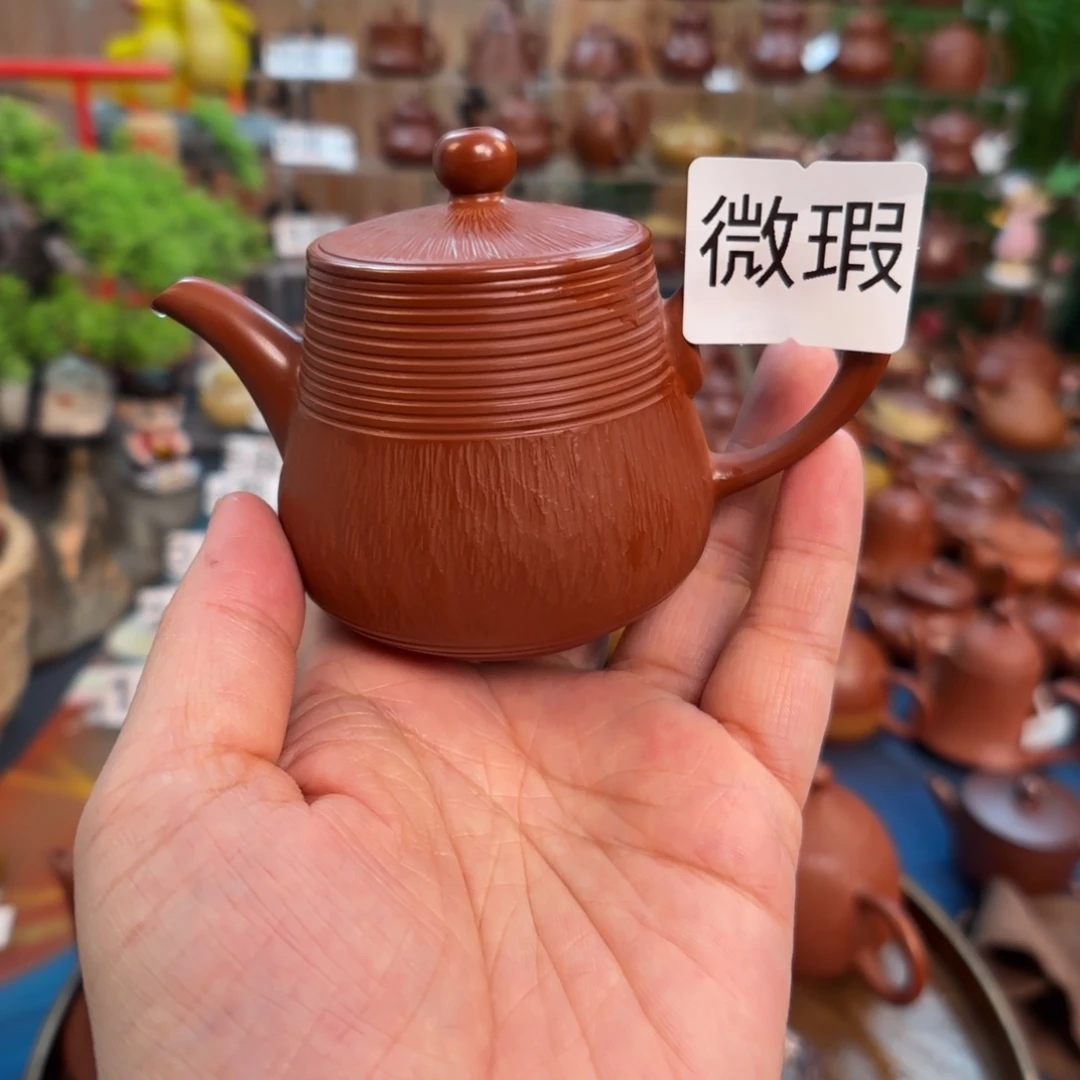 茶壶紫砂朱泥茶壶微瑕120C
