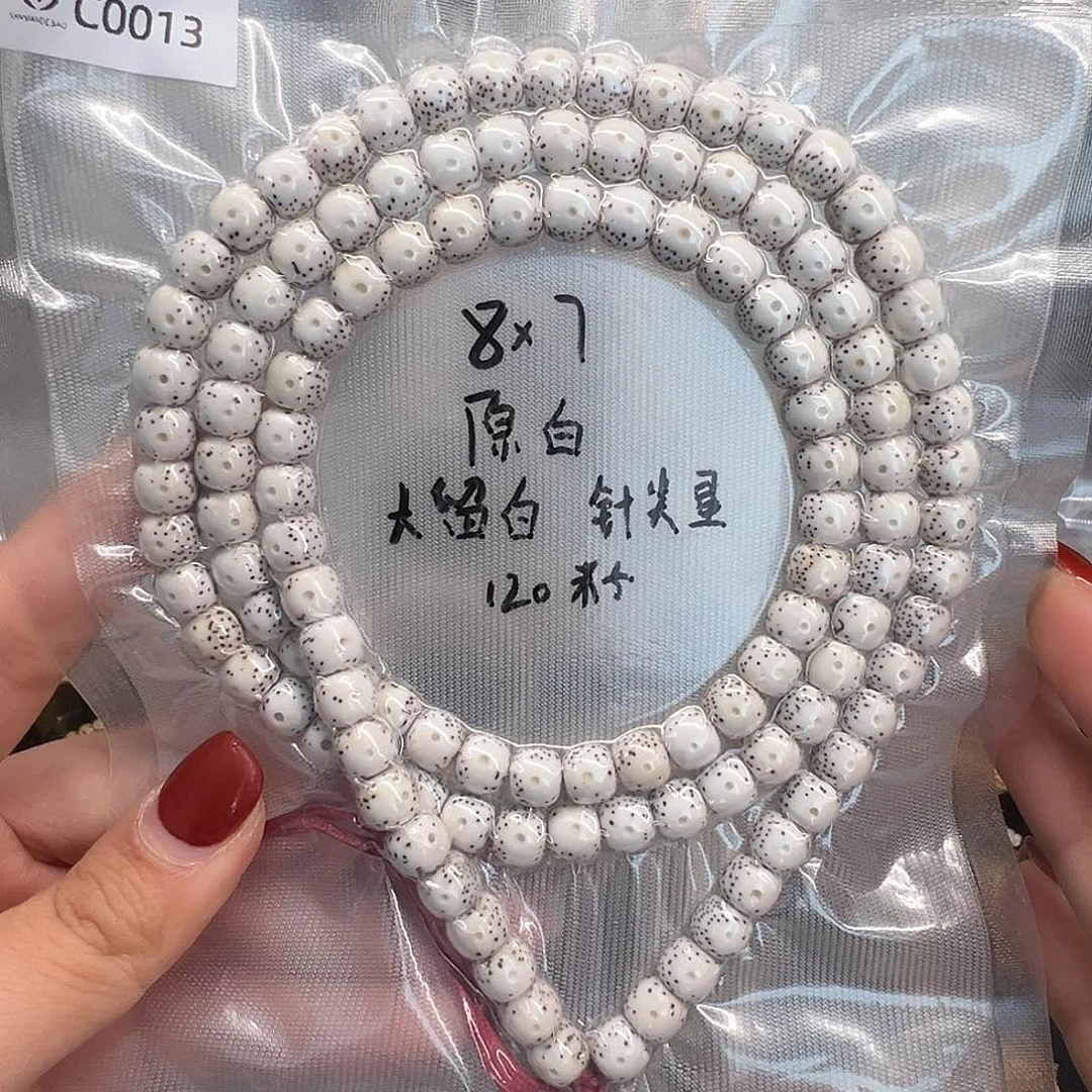 吊坠星月菩提C0013原白长串 月朗星稀 贯穿通体大留白 针尖星