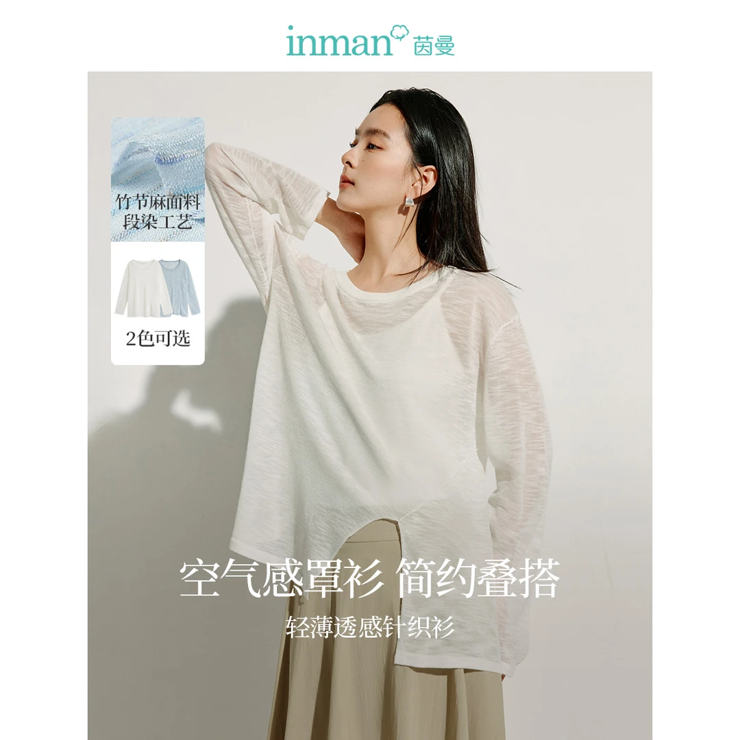 【商场同款】茵曼2025春秋新款女毛针织衫上衣长袖罩衫女装宽松圆领