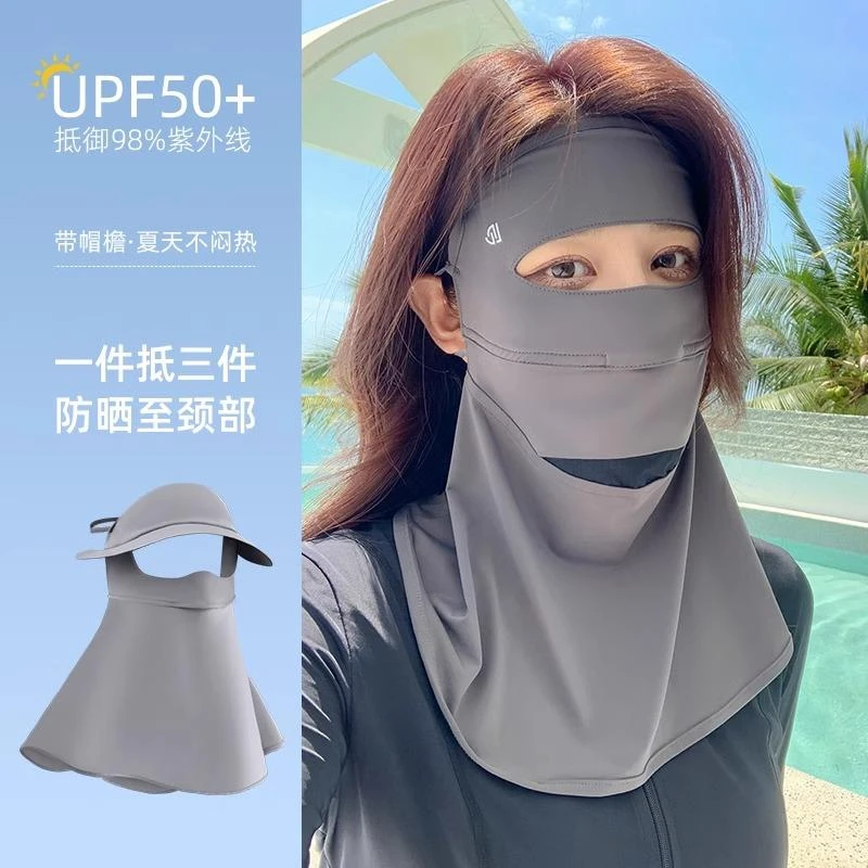 全脸防晒面罩女防紫外线护颈开车骑行脸基尼冰丝遮阳口罩夏季透气
