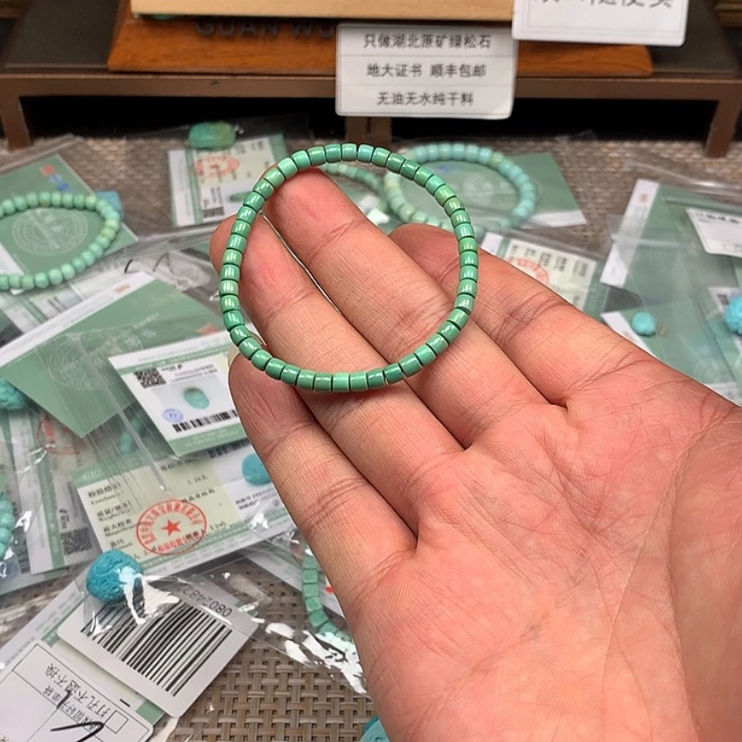 【闪购商品】未镶嵌绿松石颈饰t****f11