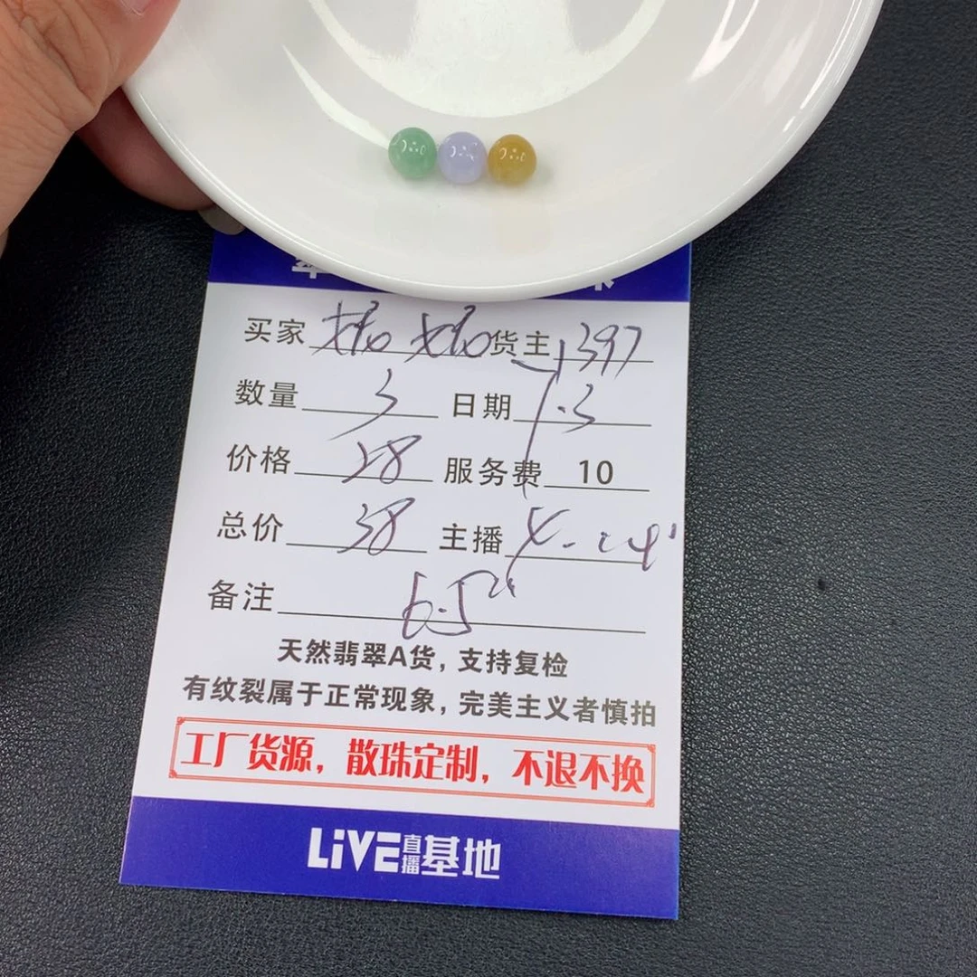 未镶嵌手链翡翠妮***ʸ