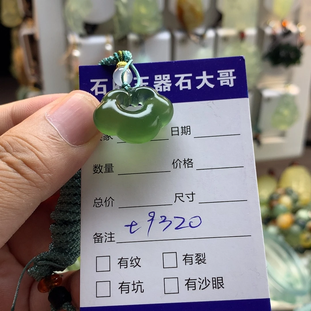 【闪购商品】蛇纹石玉未镶嵌颈饰ᶫ****?