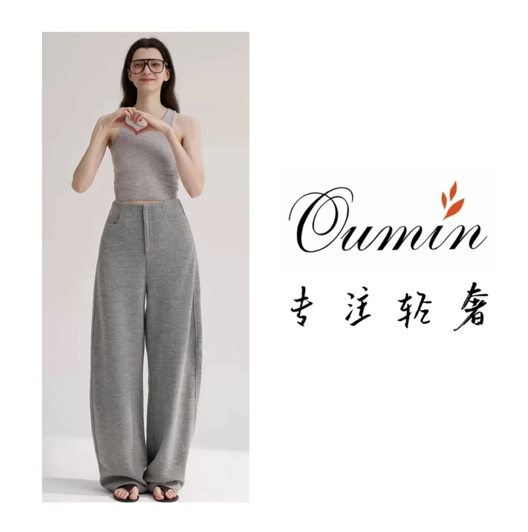 2024冬季新款百搭羊绒保暖修饰腿型镰刀弧形裤显瘦休闲裤5265