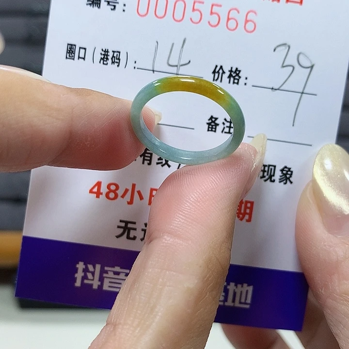 翡翠未镶嵌戒圈j5566