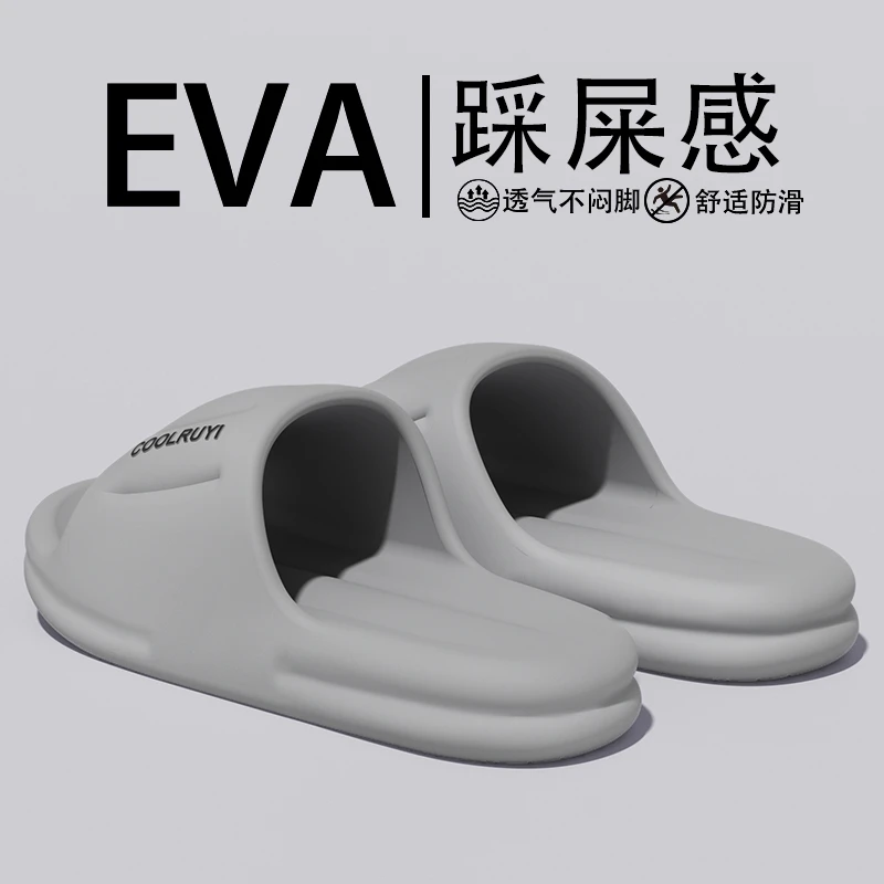 男士拖鞋2025新款夏季外穿室内家居厚底防滑防臭踩屎感情侣凉拖鞋